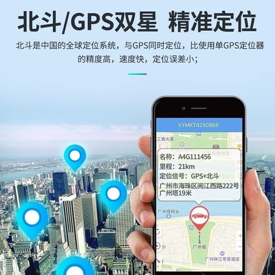 Single Beidou Vehicle-Mounted Locator GPS Locator