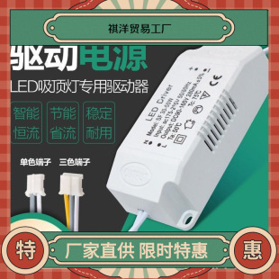 ZZXM45 ballast constant current drive flat ceiling downlight spotlight start rectifier transformer power supply