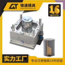 加工开模定制塑胶模具精密模具设计ABS PA尼龙塑料制品塑料桶模具