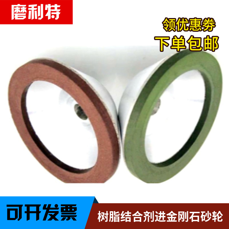 曼沙锐金刚石碗形砂轮75mm台磨砂轮磨钨钢棒大理石玉石玻璃