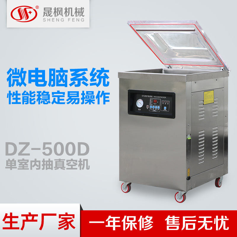 ��Ӧ����ѷ��װ��շ�ڻ�������������հ�װ���·�ѹ����װ��