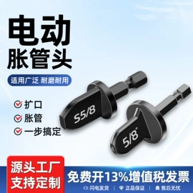 钻头;机用锯片;铣刀