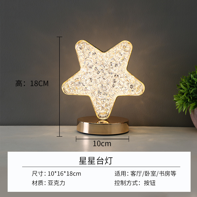 跨境水晶灯卧室充电床头灯玫瑰台灯高级感小夜灯桌面浪漫氛围灯|undefined