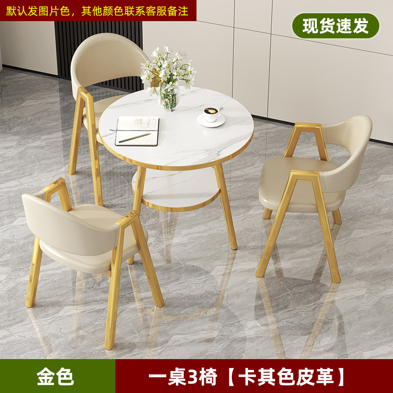 Nórdico simple ocio recepción mesa de negociación silla combinación de té de leche cafetería apartamento mesa de comedor balcón pequeña mesa redonda