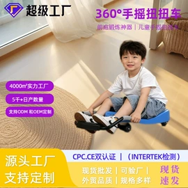 经络保健器材;感统训练器材;其他健身器材