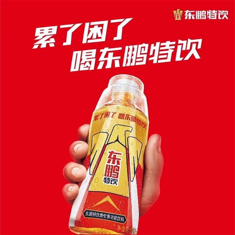 东鹏特饮250ml*24瓶维生素功能性饮料整箱提神牛磺酸新品|undefined