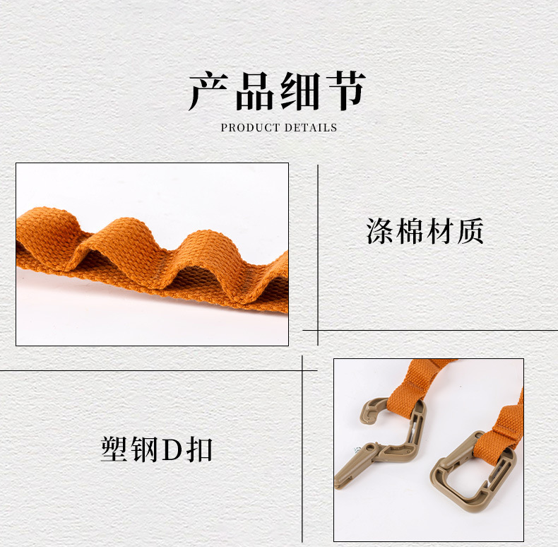 7-多用掛物扣繩_08