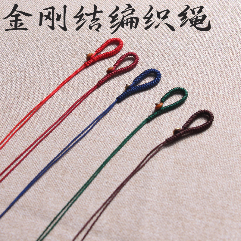 Factory cheap wholesale diamond knot pendant save handmade braided rope semi-finished key chain pendant snake knot flat knot rope