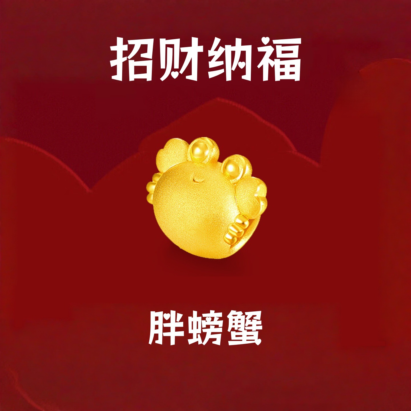 Gold-Plated Fortune-Attracting Crab Bead for Money Transfer, 24K Plated Spacer Beads DIY Accessories, Good Luck Bracelet for Men and Women