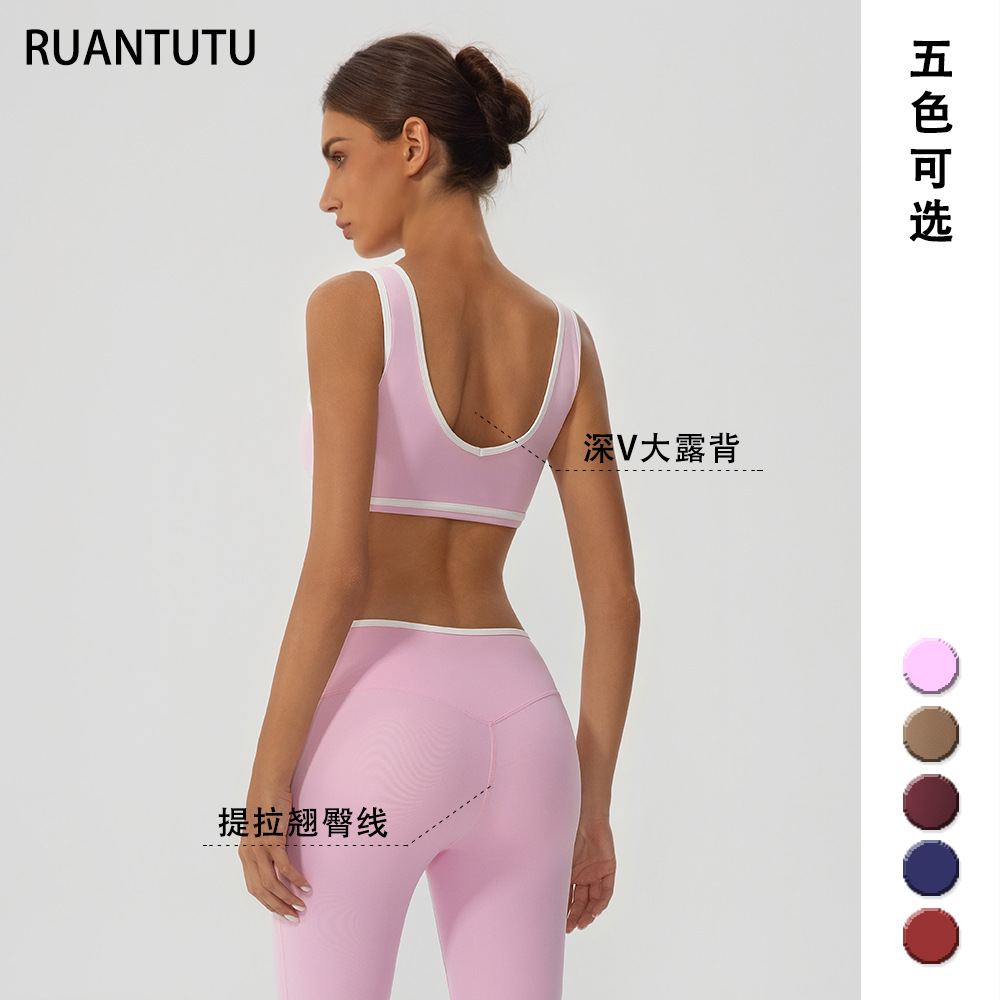 Contraste de color cruzado yoga bra conjunto de ropa interior deportiva de acondicionamiento mujer ocio bocina pantalones estilo Lulu