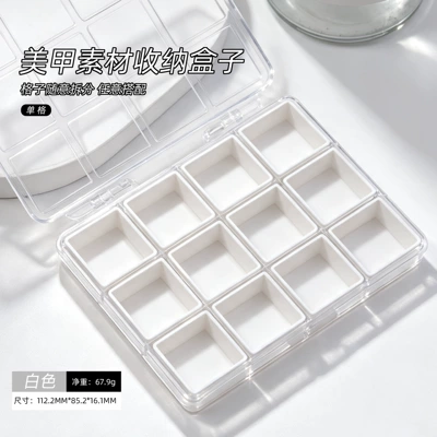 accessory organizer and storage box, Dırnaq bəzəkləri - white-single-compartment-storage-box