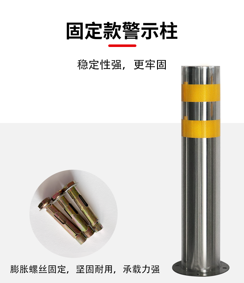 ✅不锈钢手提活动路桩警示柱加厚隔离可移动预埋加厚车挡路障防撞