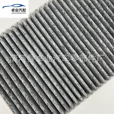 Filter Air Conditioning Filter – Air conditioning filter