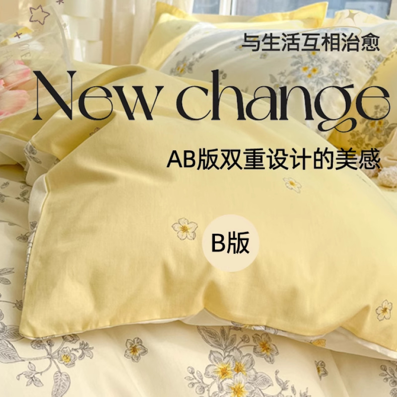 Traje de cuatro piezas estilo ins algodón puro 2023 nuevo estilo 100 funda de edredón sábana dormitorio de estudiantes ropa de cama