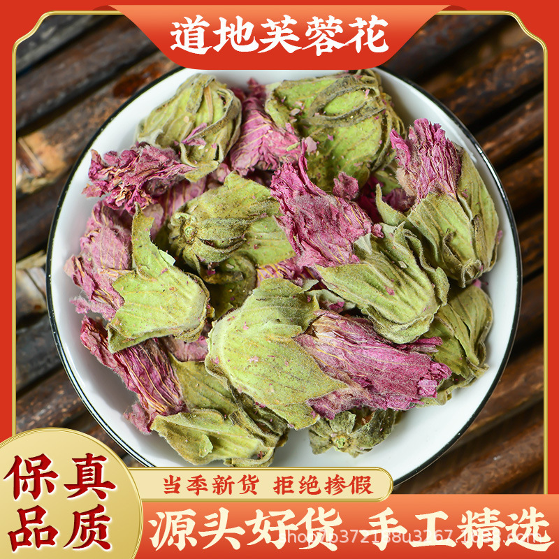 Hibiscus Flower 500g Dried Hibiscus Flower Dried Hibiscus Flower Petals Hibiscus Flower Genuine Chinese Medicinal Herb Hibiscus Flower 500g Dried Hibiscus Flower Dried Hibiscus Flower Petals Hibiscus Flower Genuine Chinese Medicinal Herb