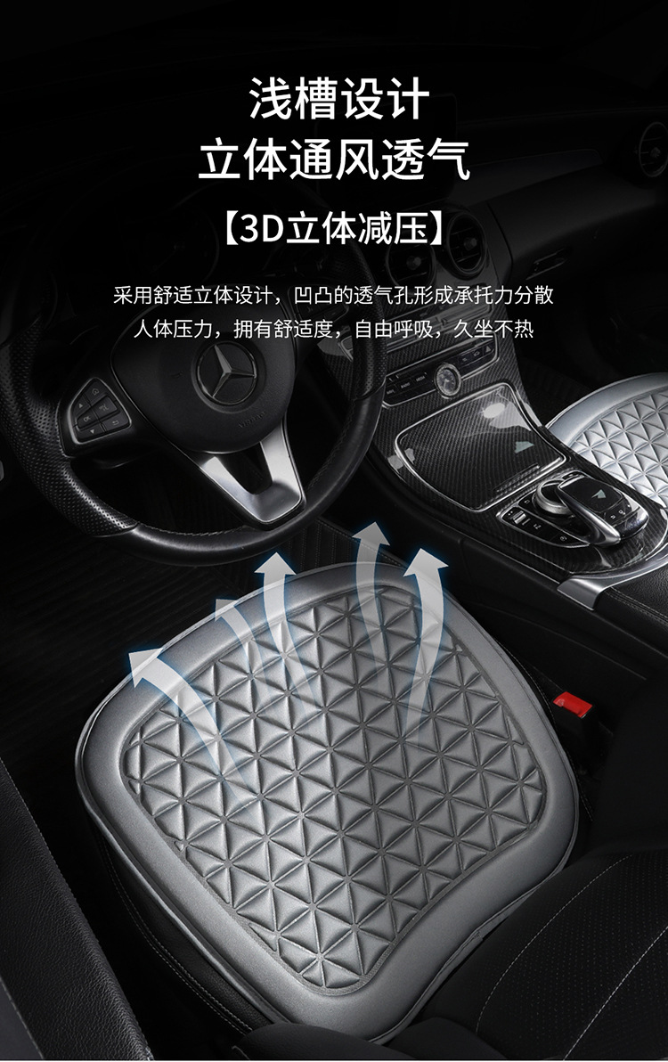 Cross-border export four seasons GM cushion manufacturers wholesale ice silk 3D breathable non-slip wear-resistant washable seat cover