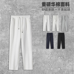 320g纯棉阔脚卫裤春秋款男同款纯色宽松裤子休闲裤直筒平口长裤