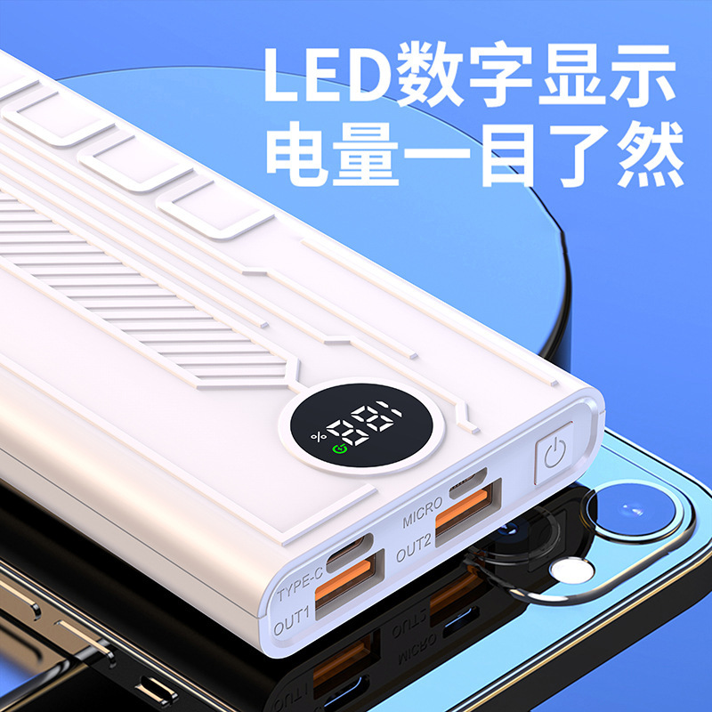 Fuente de alimentación móvil al aire libre de carga rápida de alta capacidad bidireccional PD20W portátil tesoro de carga pantalla digital A108-1 en stock