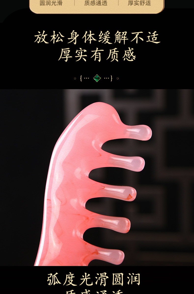 Resin Dolphin Five-Claw Scalp Massage Comb Portable Head Meridian Gua Sha Tool 11 x 5.2 cm quality and texture