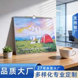 工厂定做企业商务礼品月历周历印刷图案日历设计排版运动挂历定制
