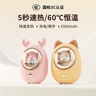 Net red hand warmer charging treasure 2 in 1 portable explosion-proof usb charging hand warmer cute cartoon wholesale