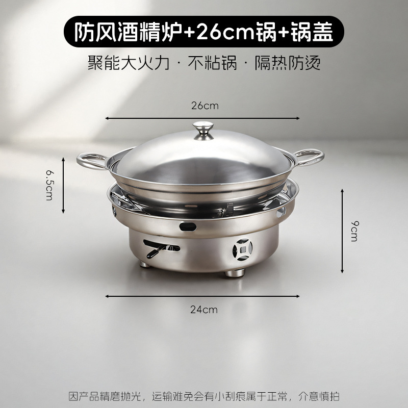 アルコールストーブの小さい鍋の家庭用ホテルの商用ホテルの専用の鍋の子の屋外のストーブの固体のステンレスの乾燥した鍋の鍋の器具|undefined
