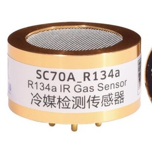 New R134A Refrigerant Monitoring Sensor