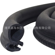 通用汽车驾驶室车门三复一U型防尘隔音密封条 17*28加钢带橡胶条