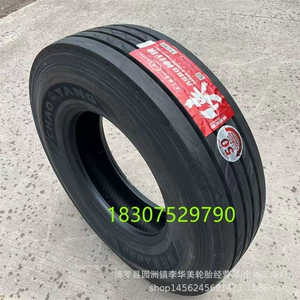 Chaoyang Şinləri 12R22.5 KamerasıZ Şinlər, Orijinal Yük Maşını Şinləri