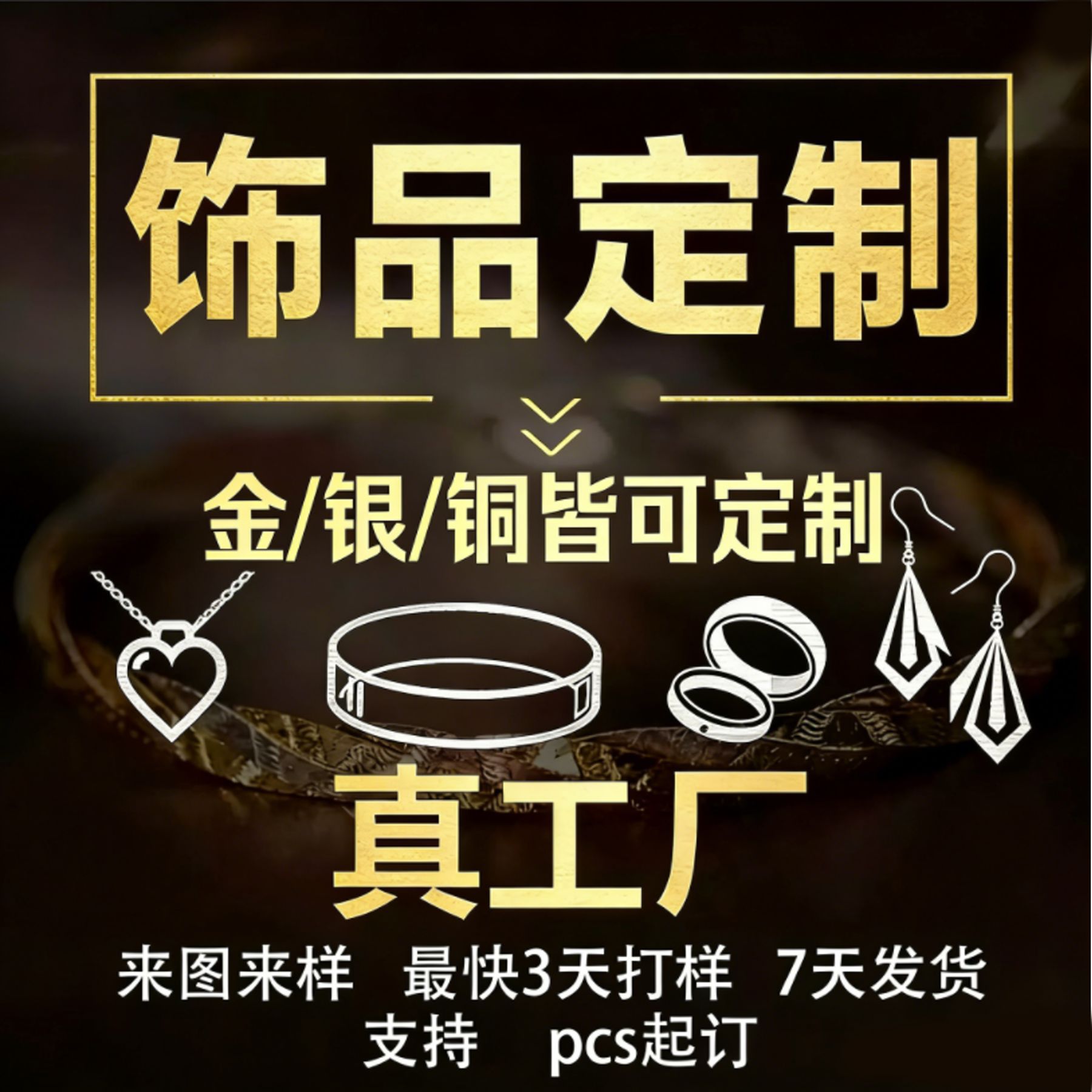 S925 Sterling Silver Necklace for Women, Custom-Made High-End Jewelry, Precision Craftsmanship, Cross-Border Jewelry, Factory Processing