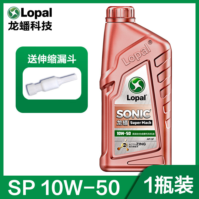 Kawasaki Benelli Huanglong – CF Moto Diesel Engine Oil - top-full-synthetic-sp-10w50-1-bottle-6000km-oil-change-default