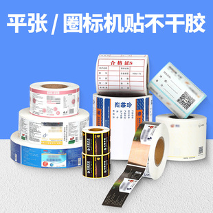 ���N����b�aƷ�˺��ϳ�PVC�~�漈�����zӡˢ�S�Ҹ��N���|��ˇȦ