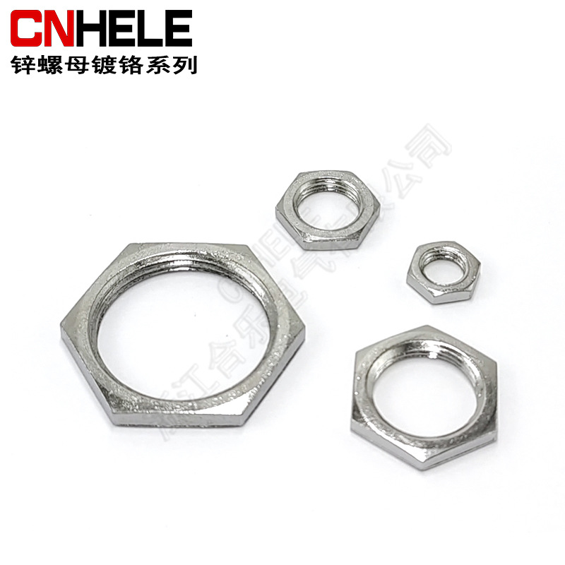 光电开关螺母  光电金属螺母 光电开关传感器 锌镀铬螺母