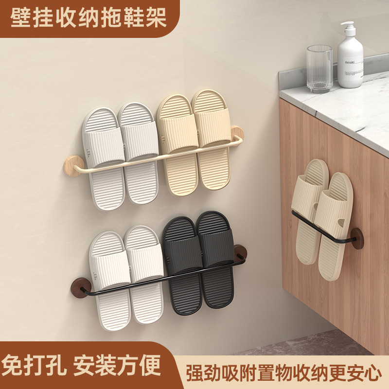 Walnut Toilet Slipper Rack Punch-free Bathroom Toilet Shoes Hanger Storage Rack Nordic Solid Wood Slippers Rod