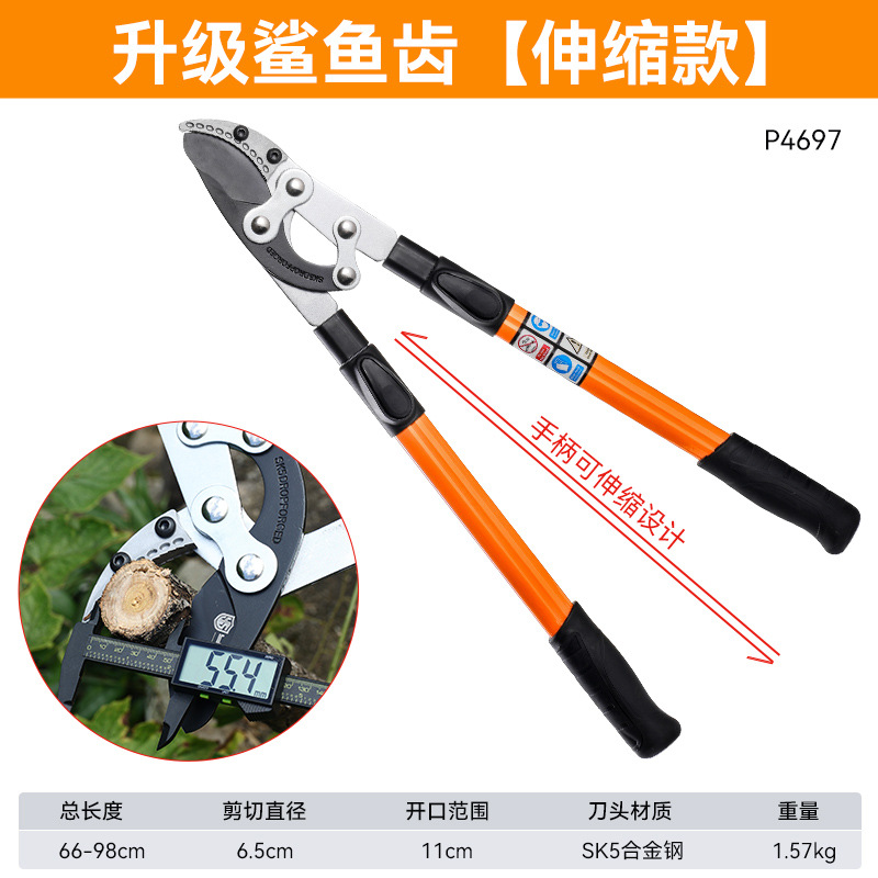 Tijeras de horticultura SK5 de acero de ahorro de mano de obra tijeras de ramas de alta altitud extensible mango alargado poderosamente cortar tijeras de ramas de árboles