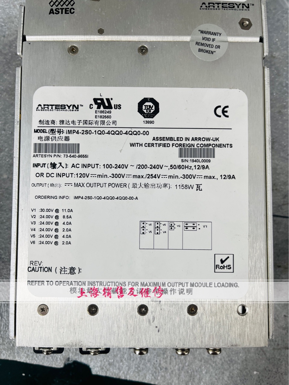 iMP4-2S0-1Q0-4QQ0-4QQ0-00 电源拆机现货 73-540-9655I 询价