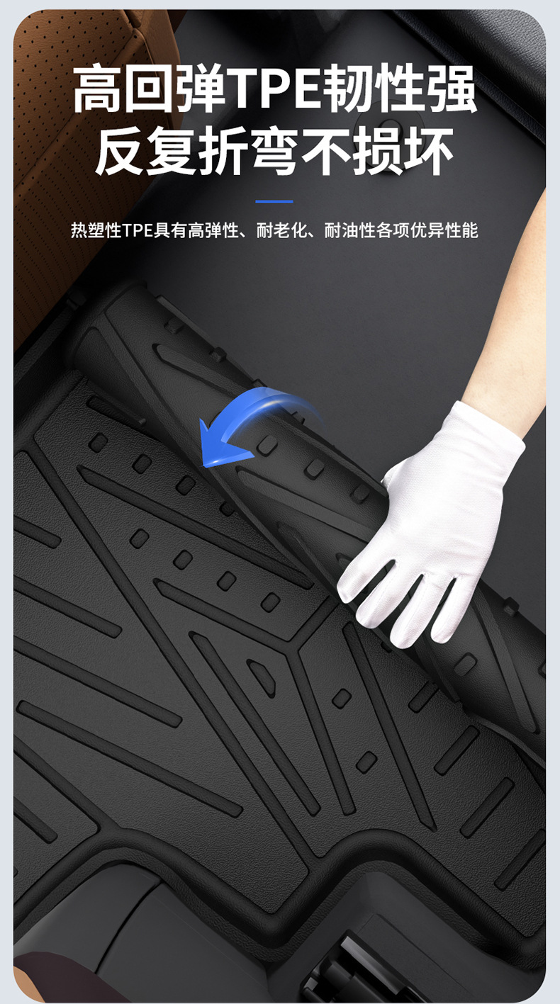 Suitable for Denza N8L N9 Special Vehicles, All-Weather Tpe Car Floor Mats, Trunk Mats, and Car Accessories