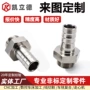 定制精密机械车床五金件