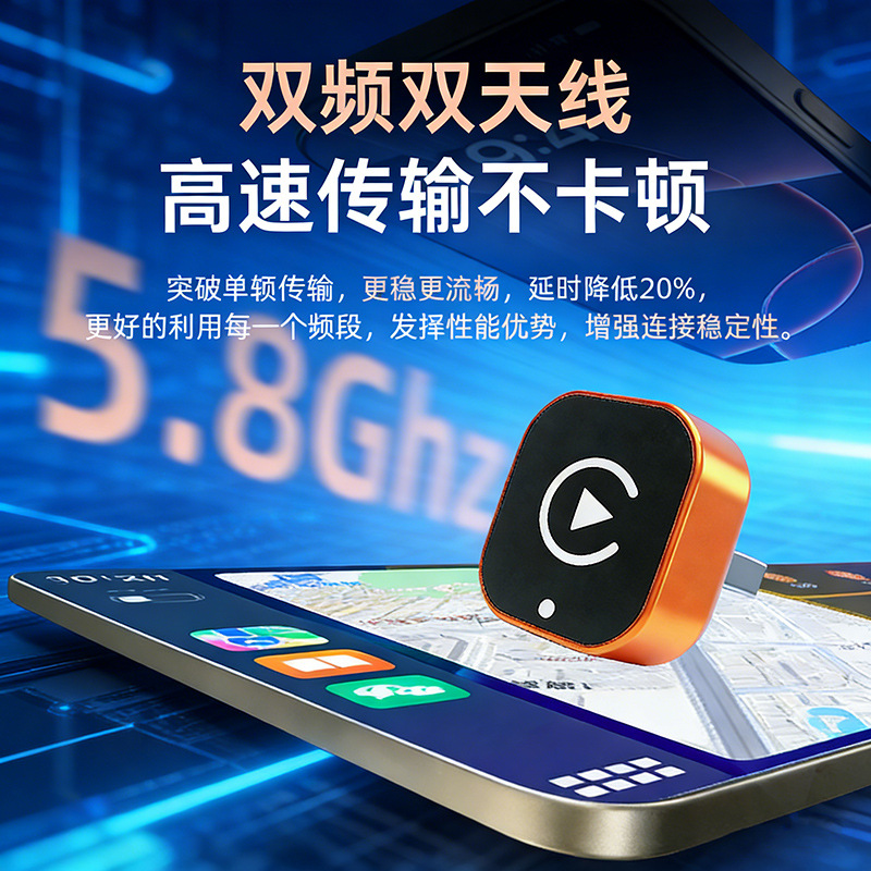 Cross-Border 2-in-1 Original Car Wired to Wireless Carplay Car-Machine Connection Box Autocarplay Box Apple Orange Color