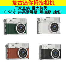 新品复古迷你校园生活学生党数码照相机高清可拍照录像随身记录无