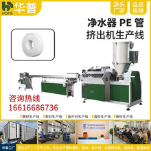 ��ˮ��PE�ܔD���C 2��pe�ܙC�D�����a�O�� �ˮ�Cˮ�ܔD�����a��