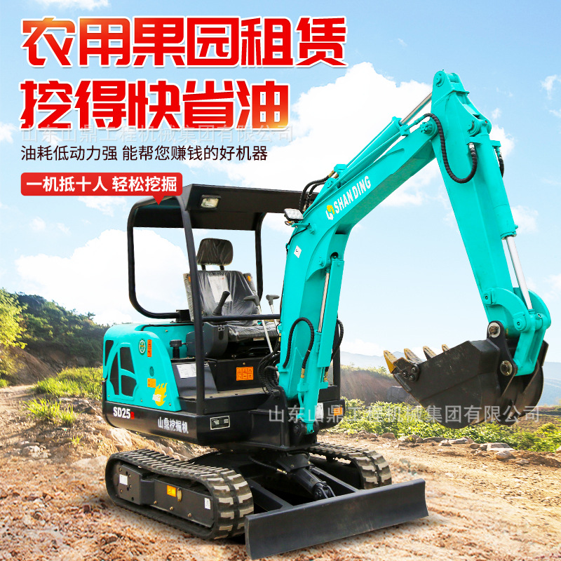Mini excavadora de 2 toneladas para túneles en sótanos, motor Kubota, excavadora pequeña, mini excavadora Shanding image 4