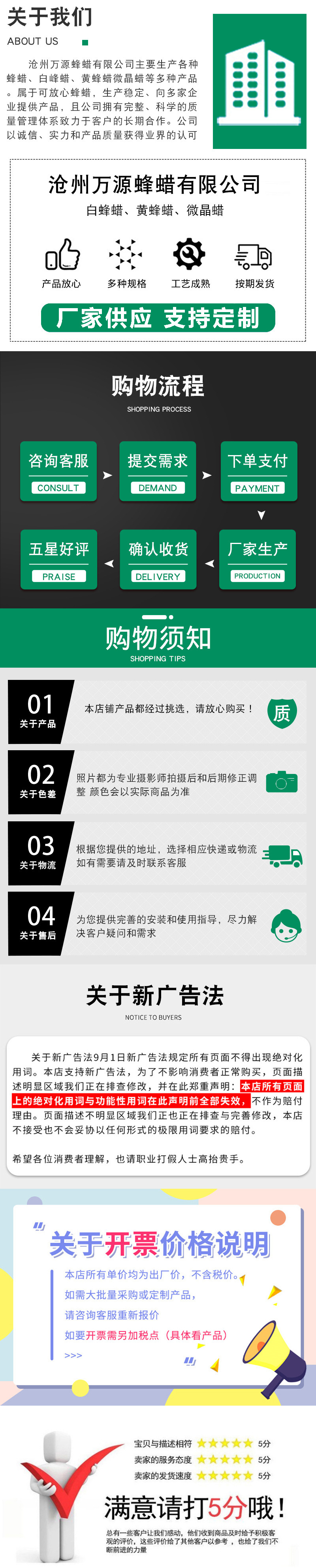 O1CN01TLMLX21gjZTfttHD3_!!9792