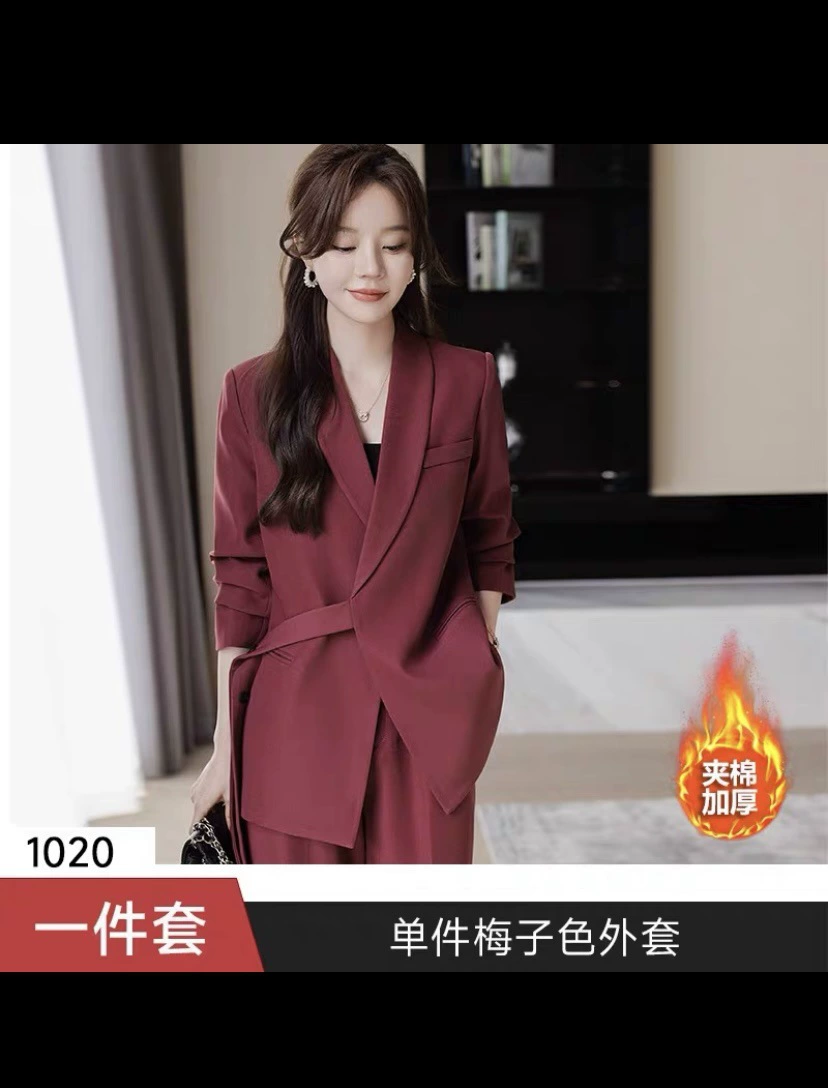 Quilted Autumn Women's Classic Suit Jacket Set, High‑End Tailored, Bright Statement Style