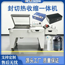 灌装机械;多功能包装机;封口机械