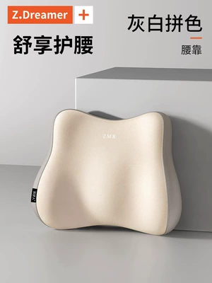 Suitable for Lumbar Support, Lumbar Pillow, Cushion, Seat, Lumbar Support, Sleeping Station, Sedentary Artifact, Office Chair, Waist Support (Multi-function pad) - basic-modelcomfortable-waist-support-gray-and-white-color-matching-lumbar-support-1-pack