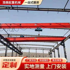 起重机;运输搬运设备;起重装卸设备