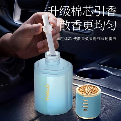 High-End Car-Specific Perfume with Long-Lasting | Car Perfume Aromatherapy
