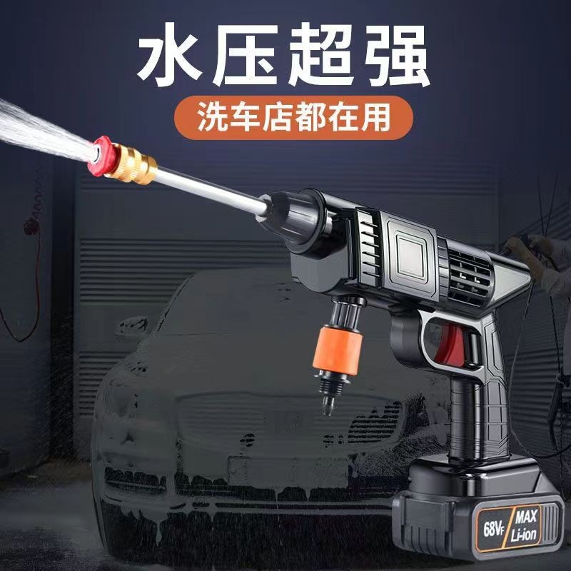 Pistola de agua inalámbrica de alta presión para lavado de automóviles doméstica pequeña de alta potencia pistola de lavado de automóviles eléctrica de litio de carga automática completa