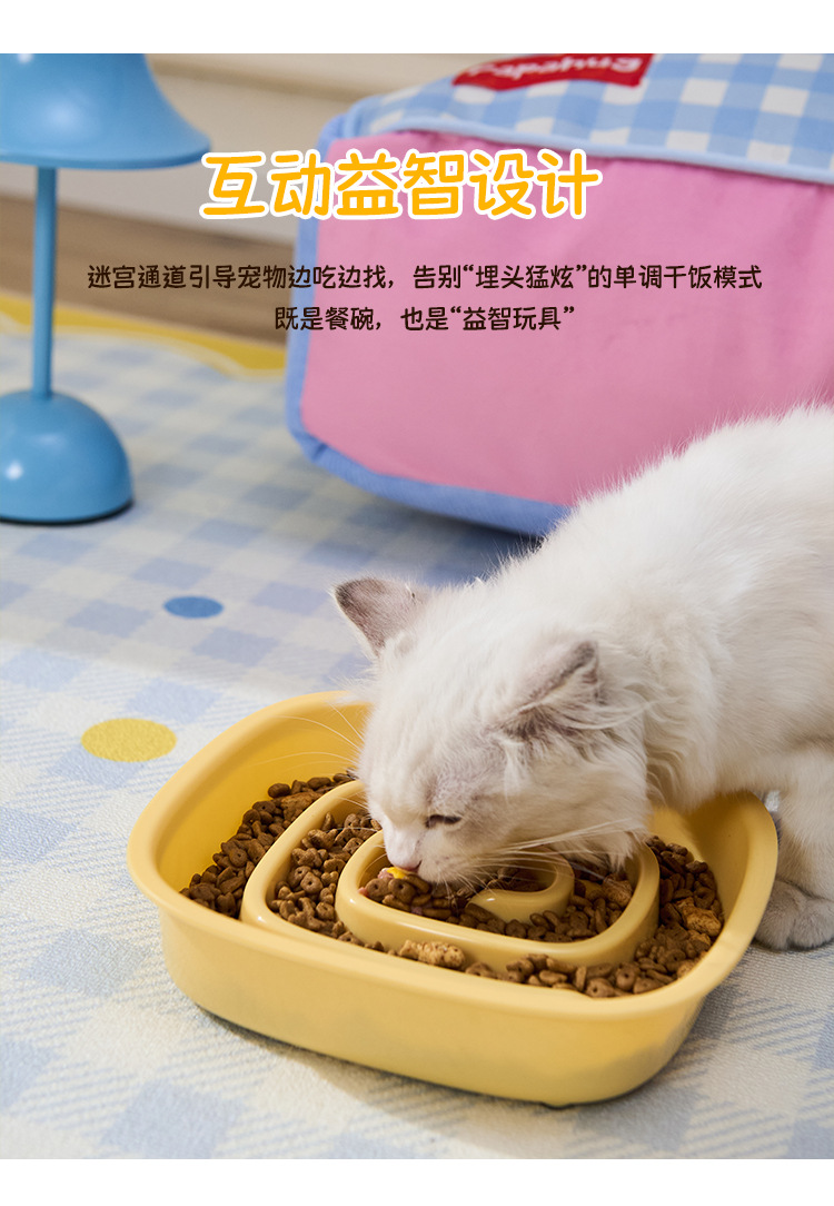 迷宫碗_07.jpg